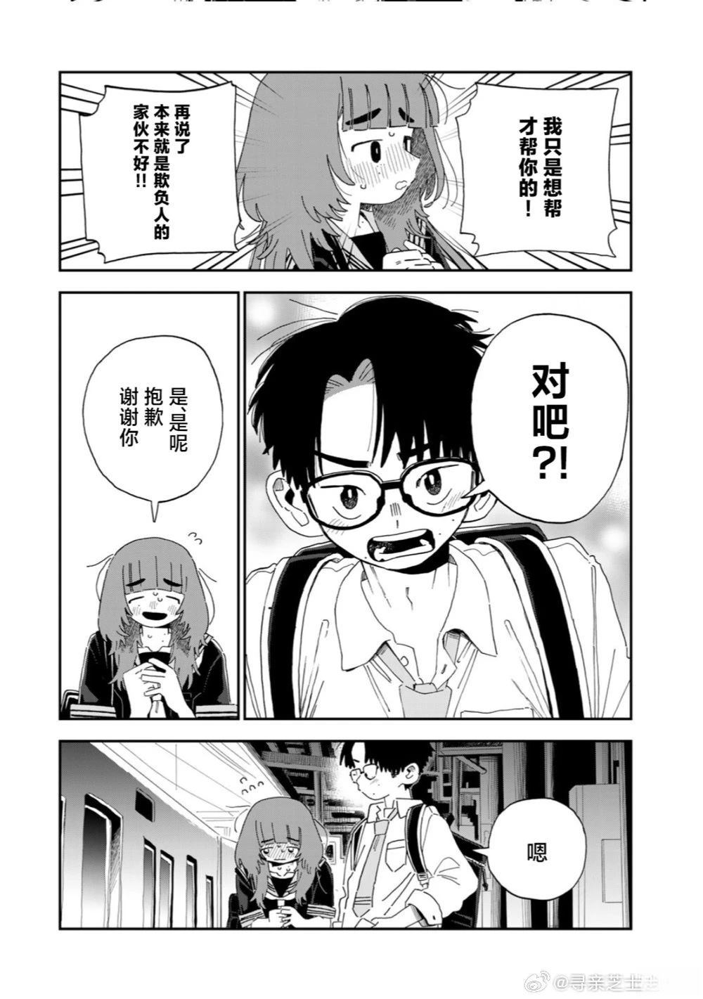 短篇5
