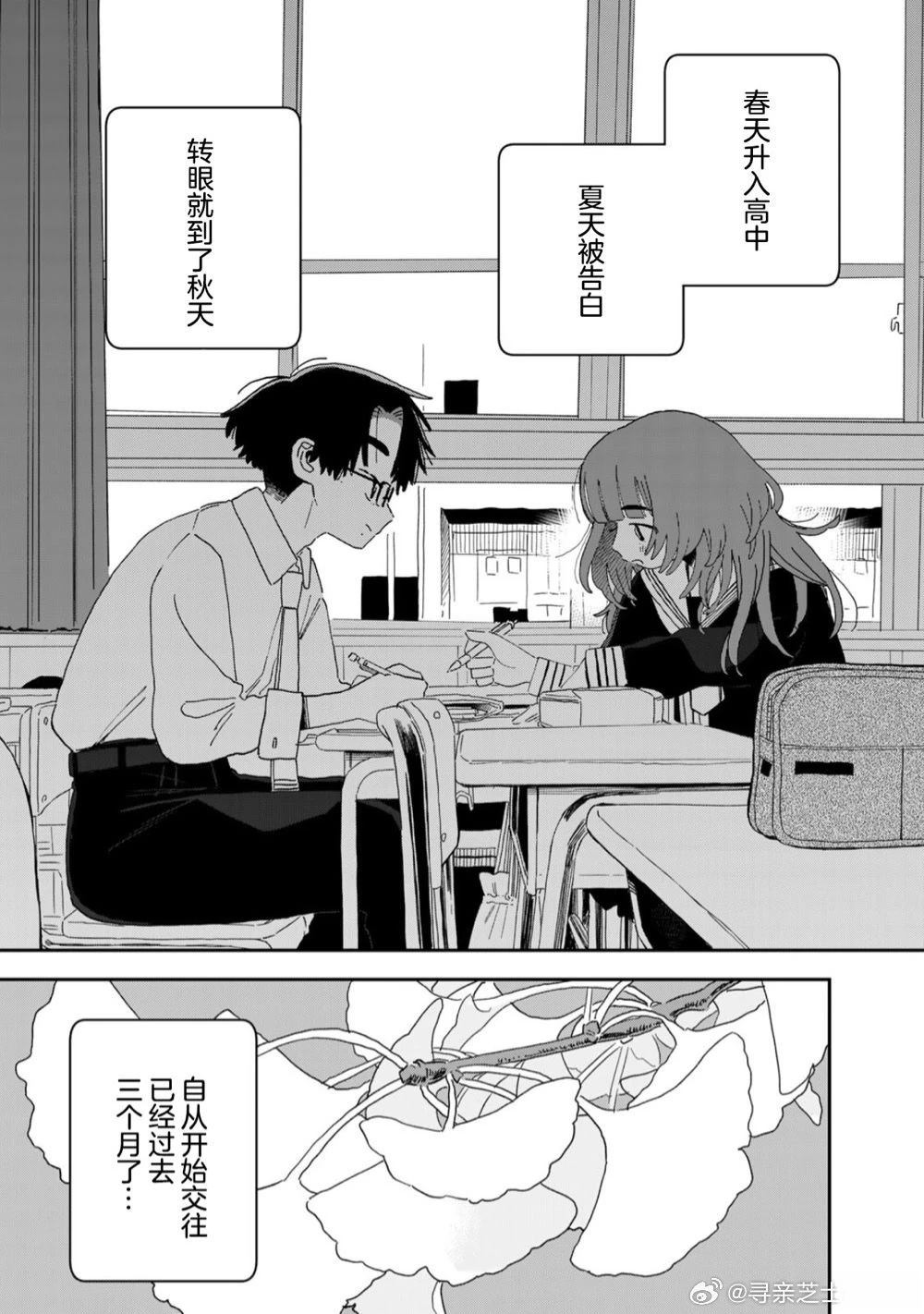 短篇11