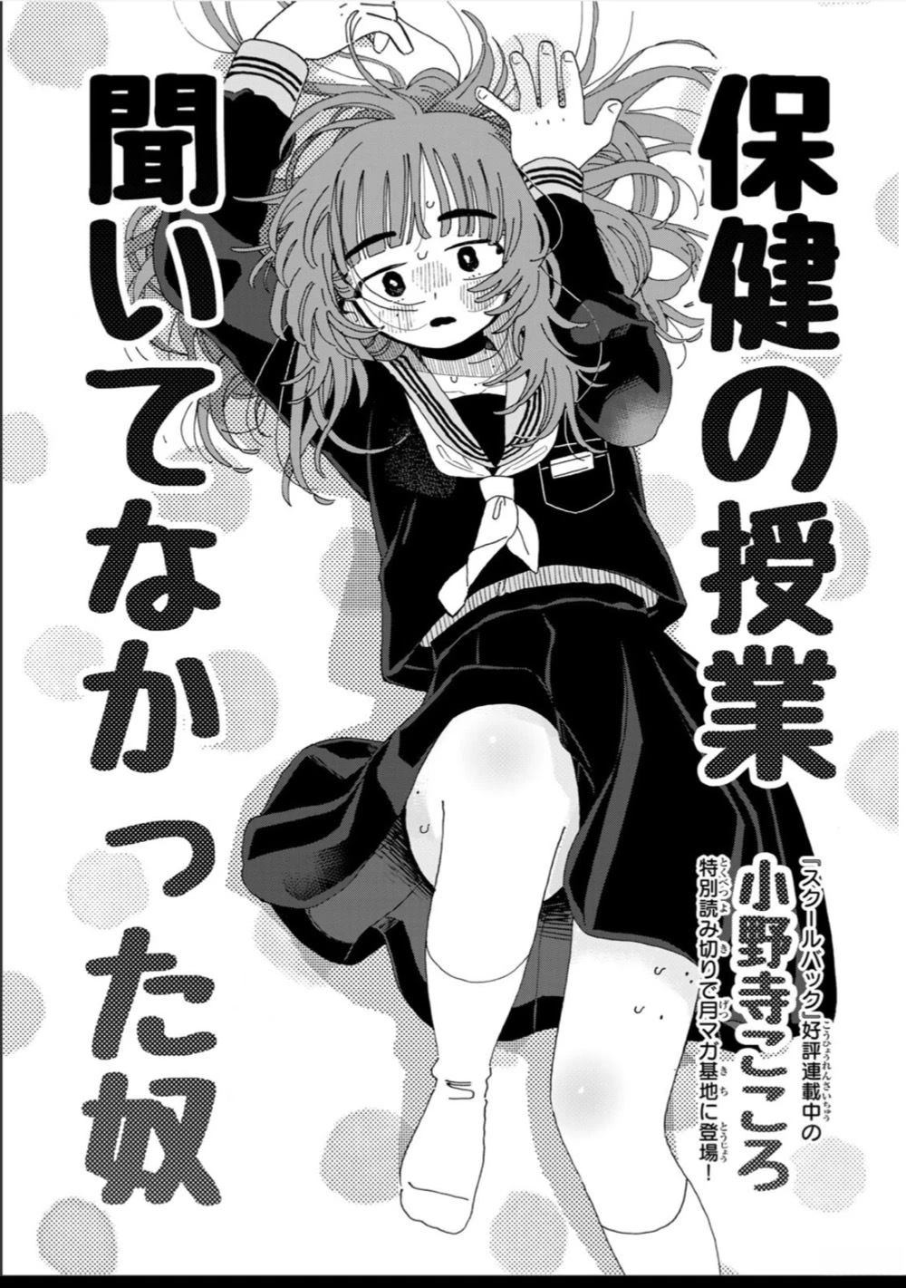 短篇0