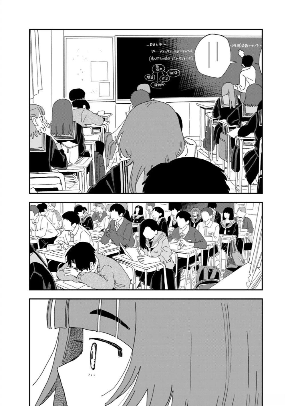 短篇48