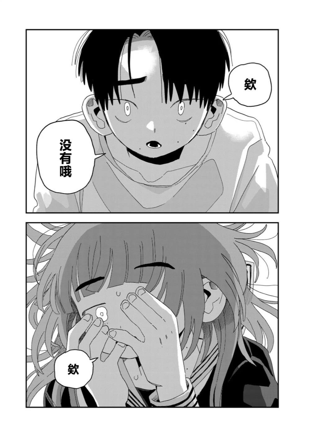 短篇31
