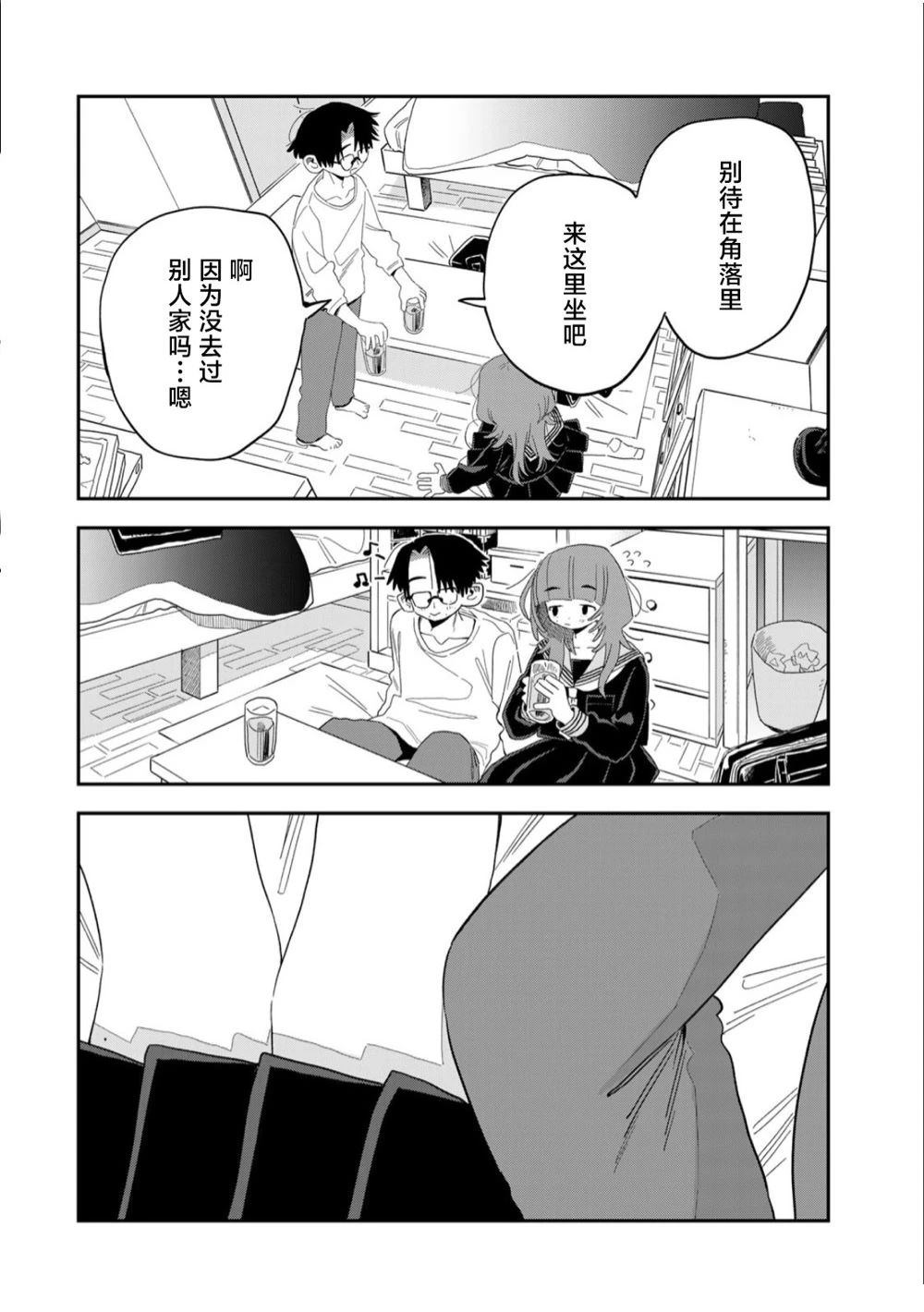短篇25