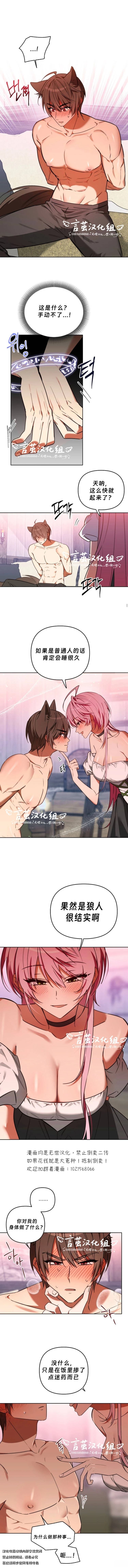 第1话8
