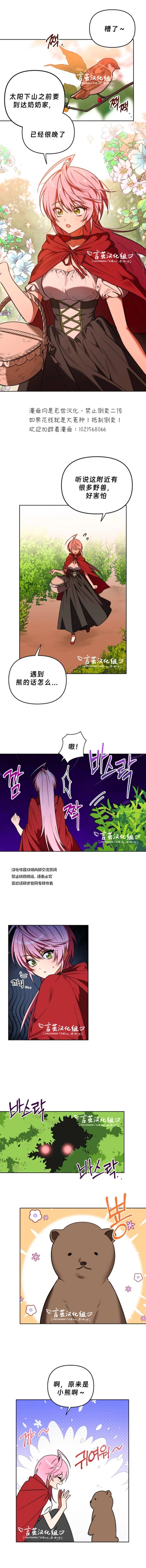 第1话1