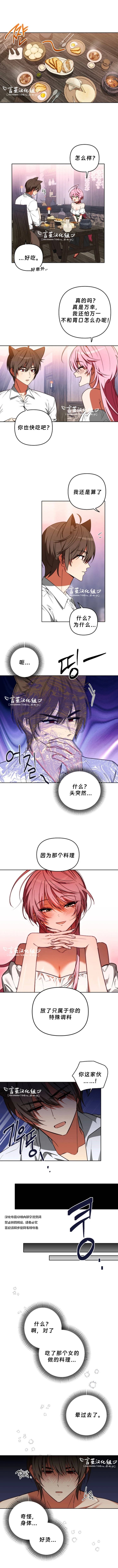 第1话7