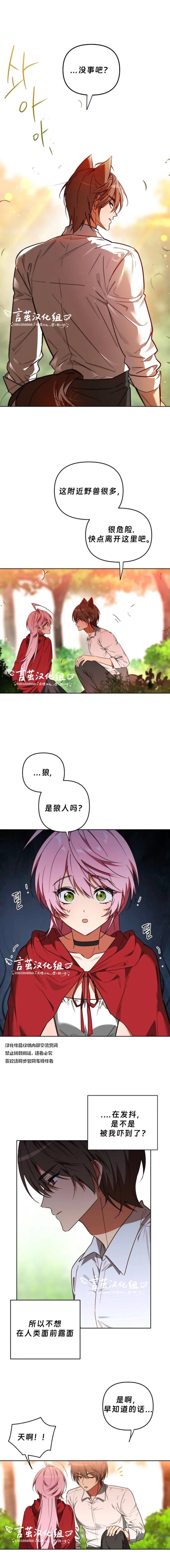 第1话3