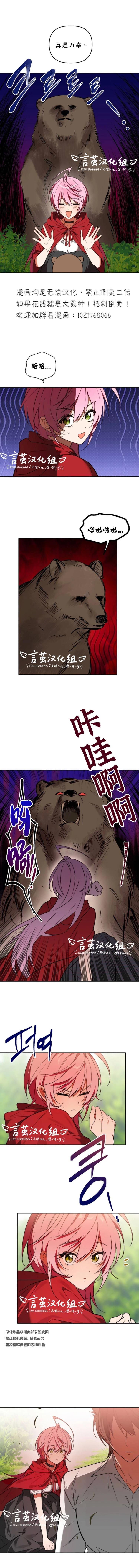 第1话2