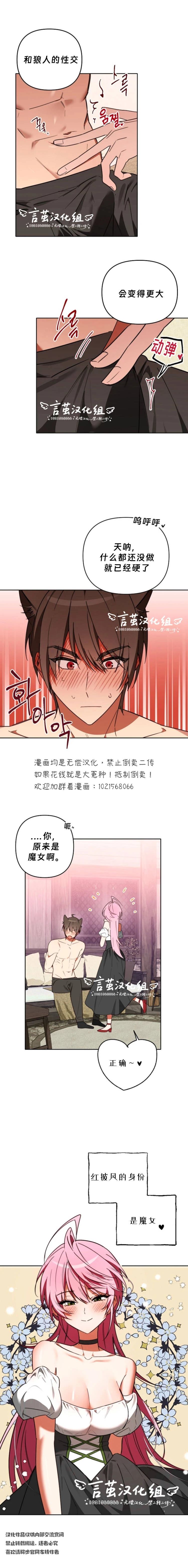 第1话9