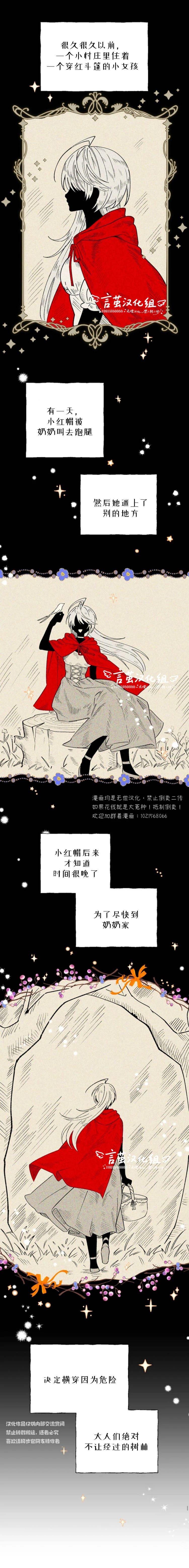 第1话0