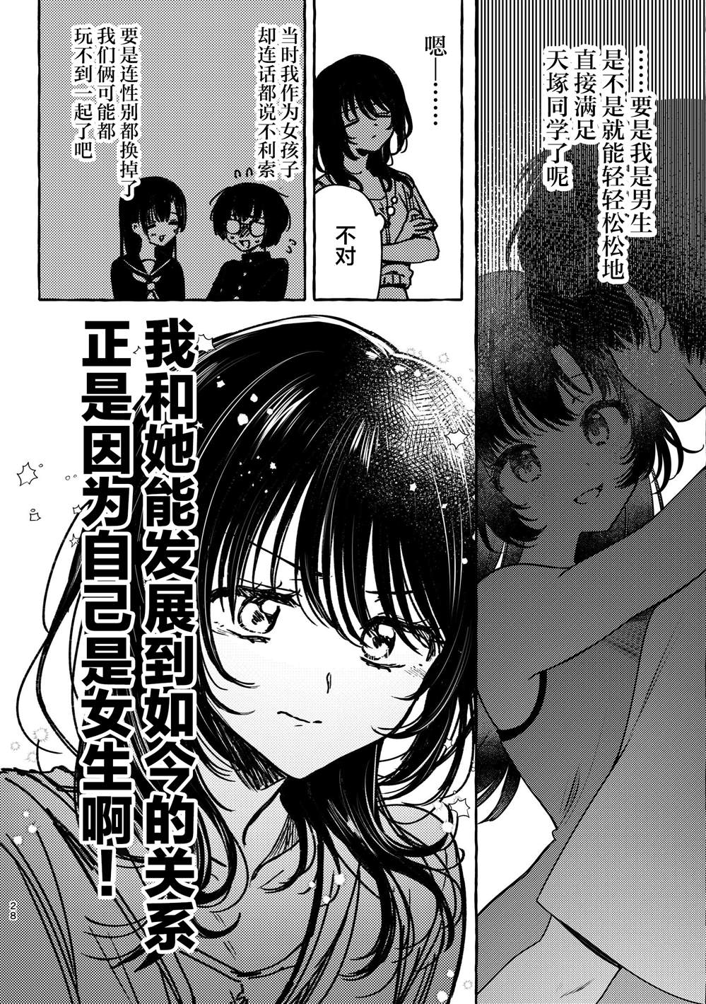短篇27