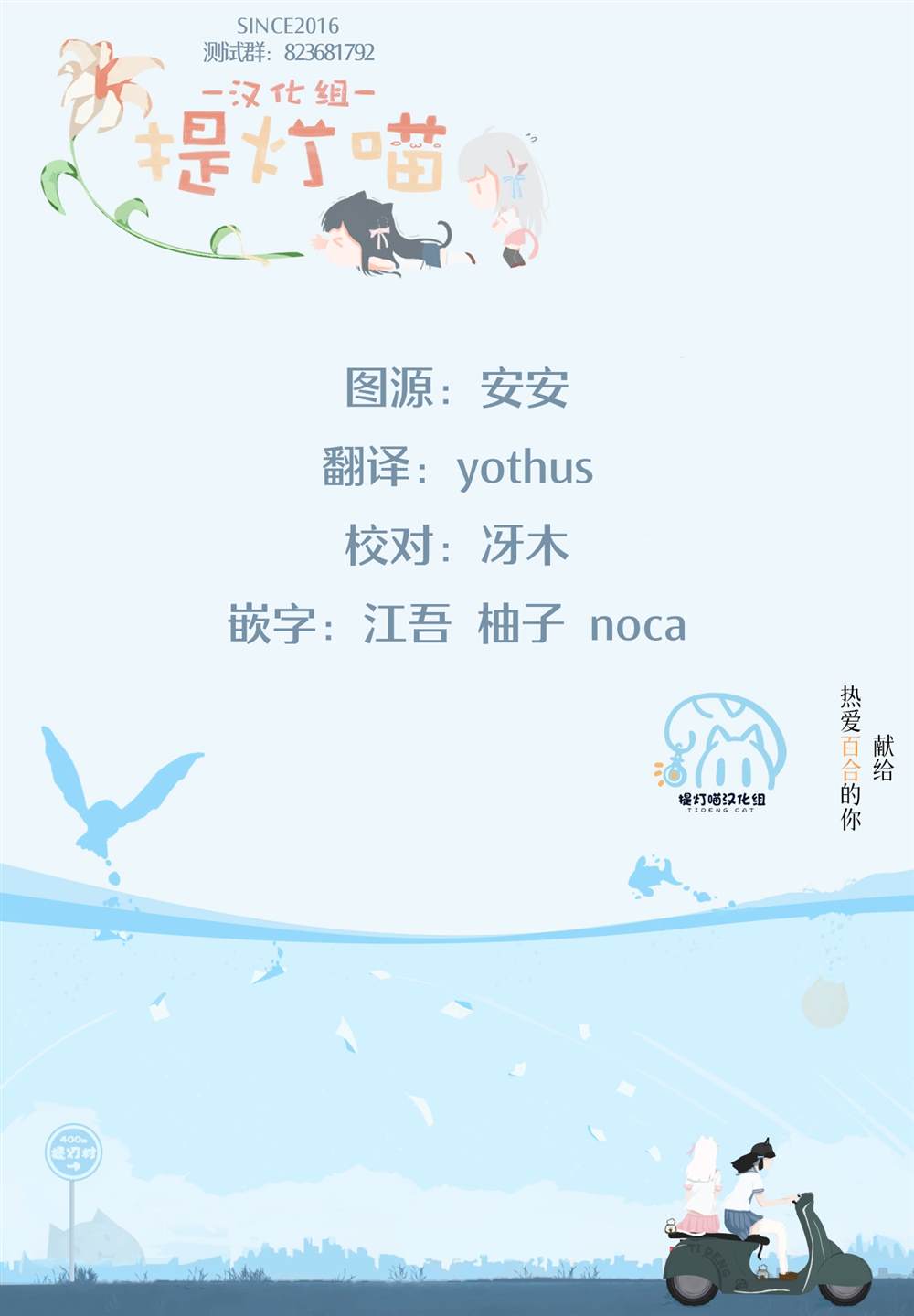 短篇29