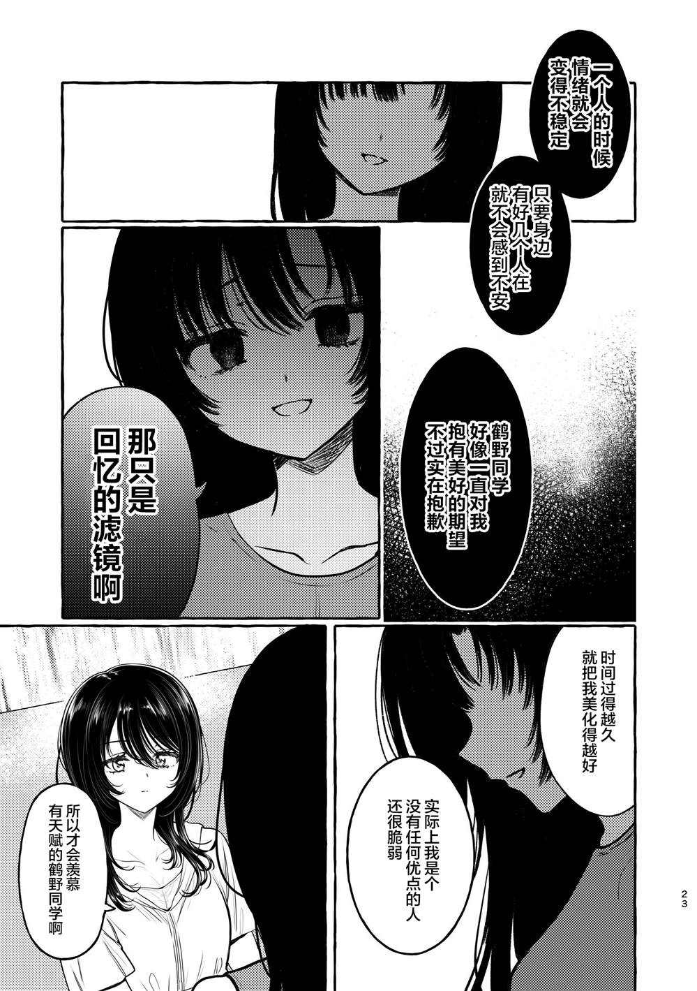 短篇22
