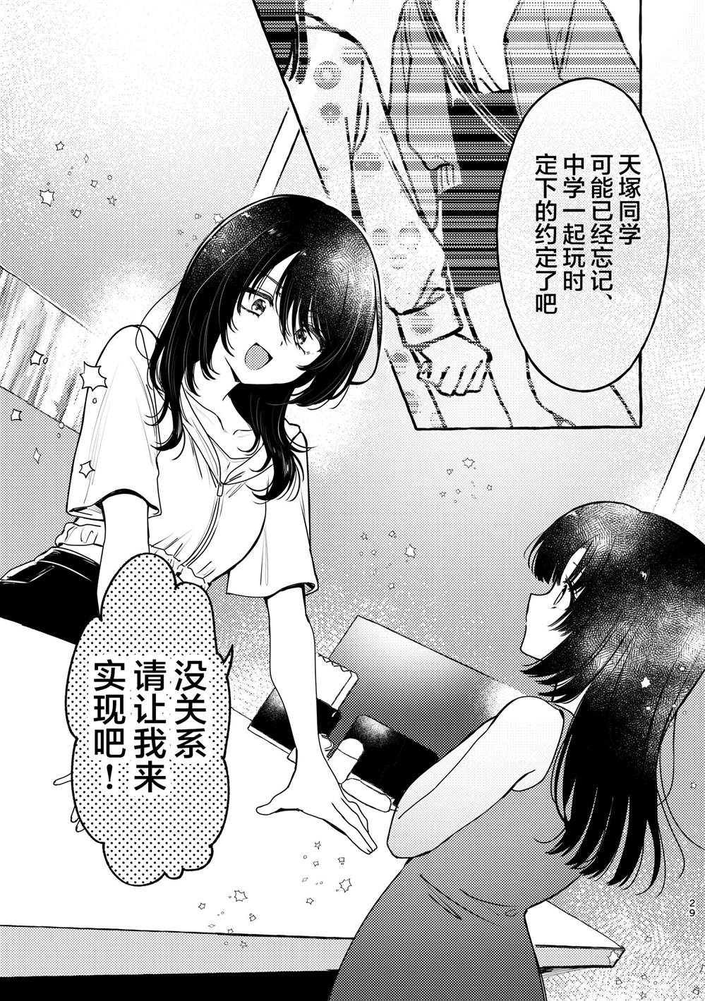 短篇28
