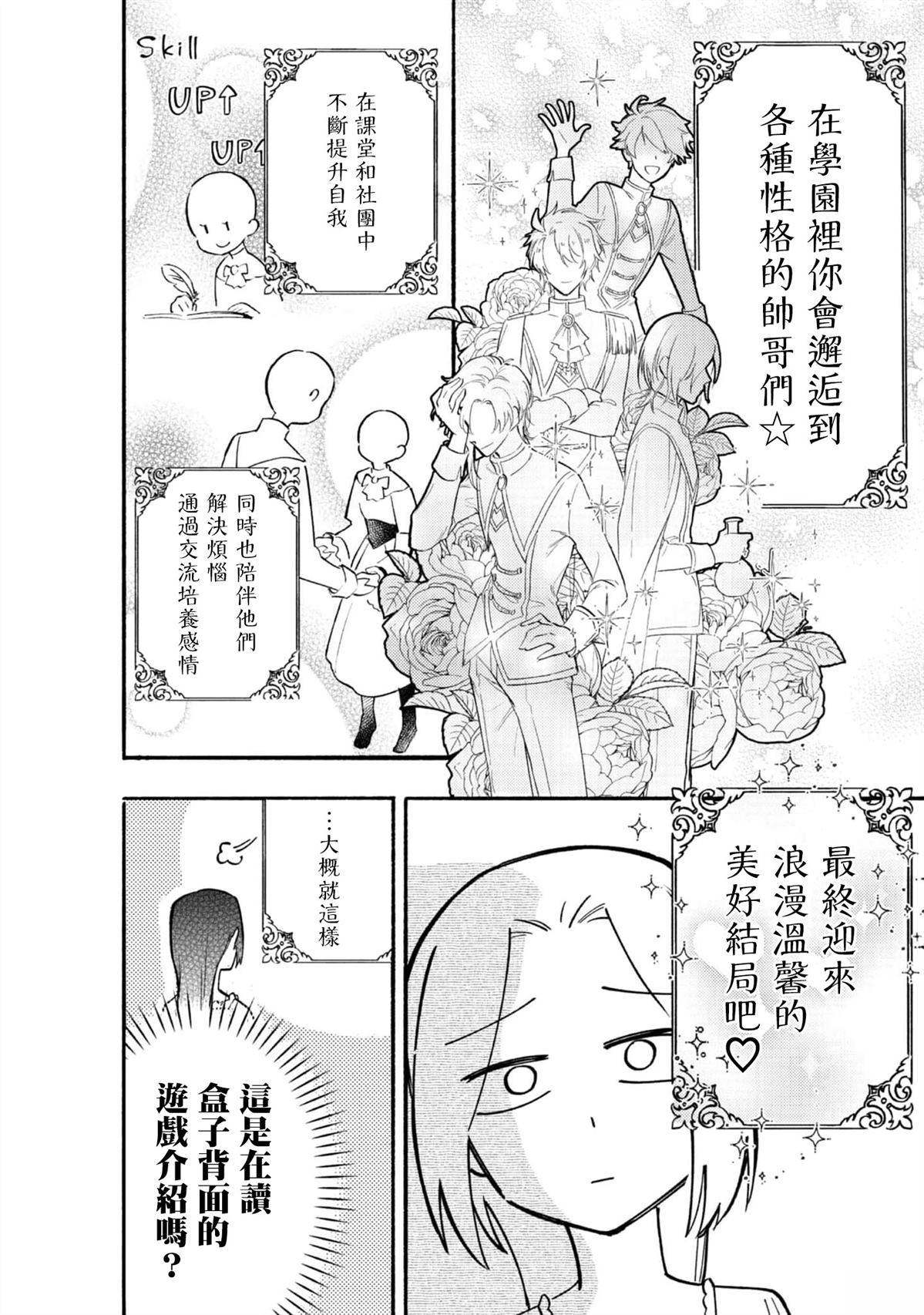 第1话36