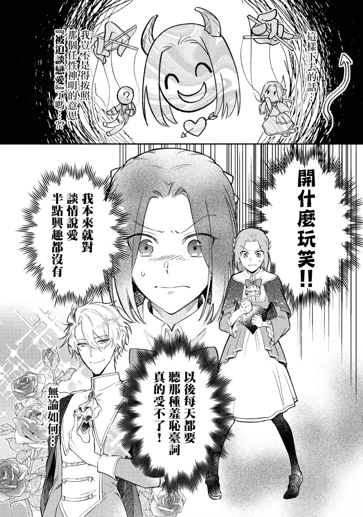 第1话50