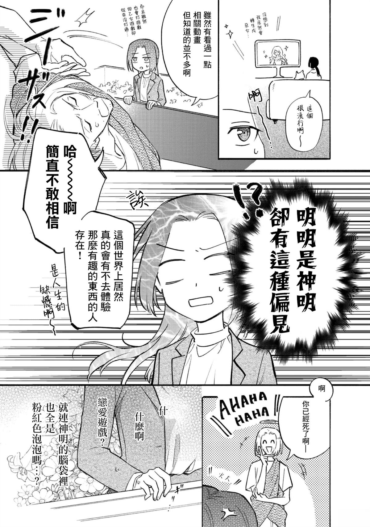 第1话17