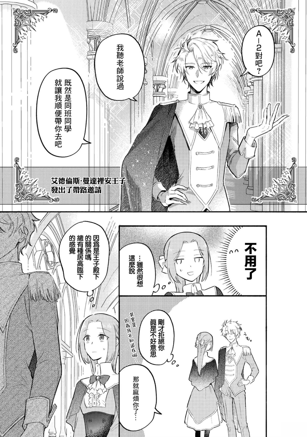 第1话46