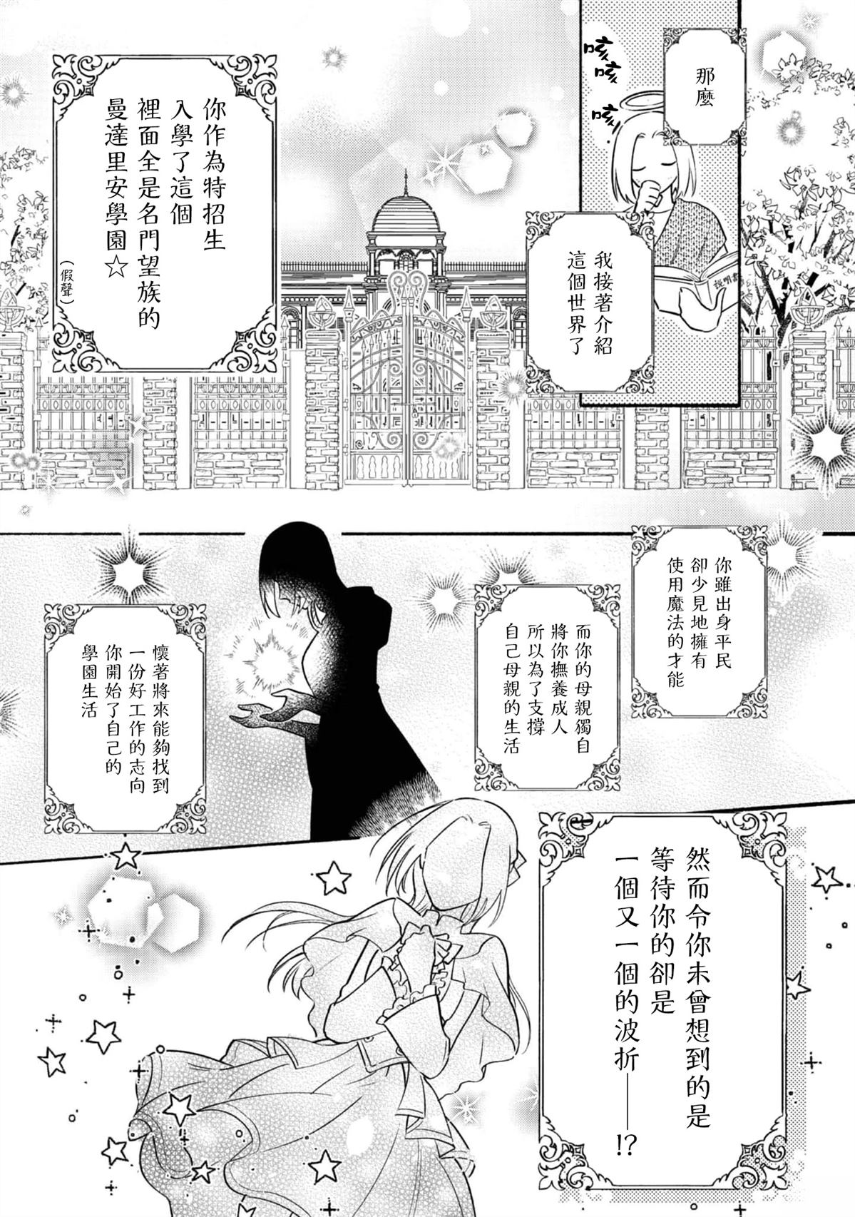 第1话35