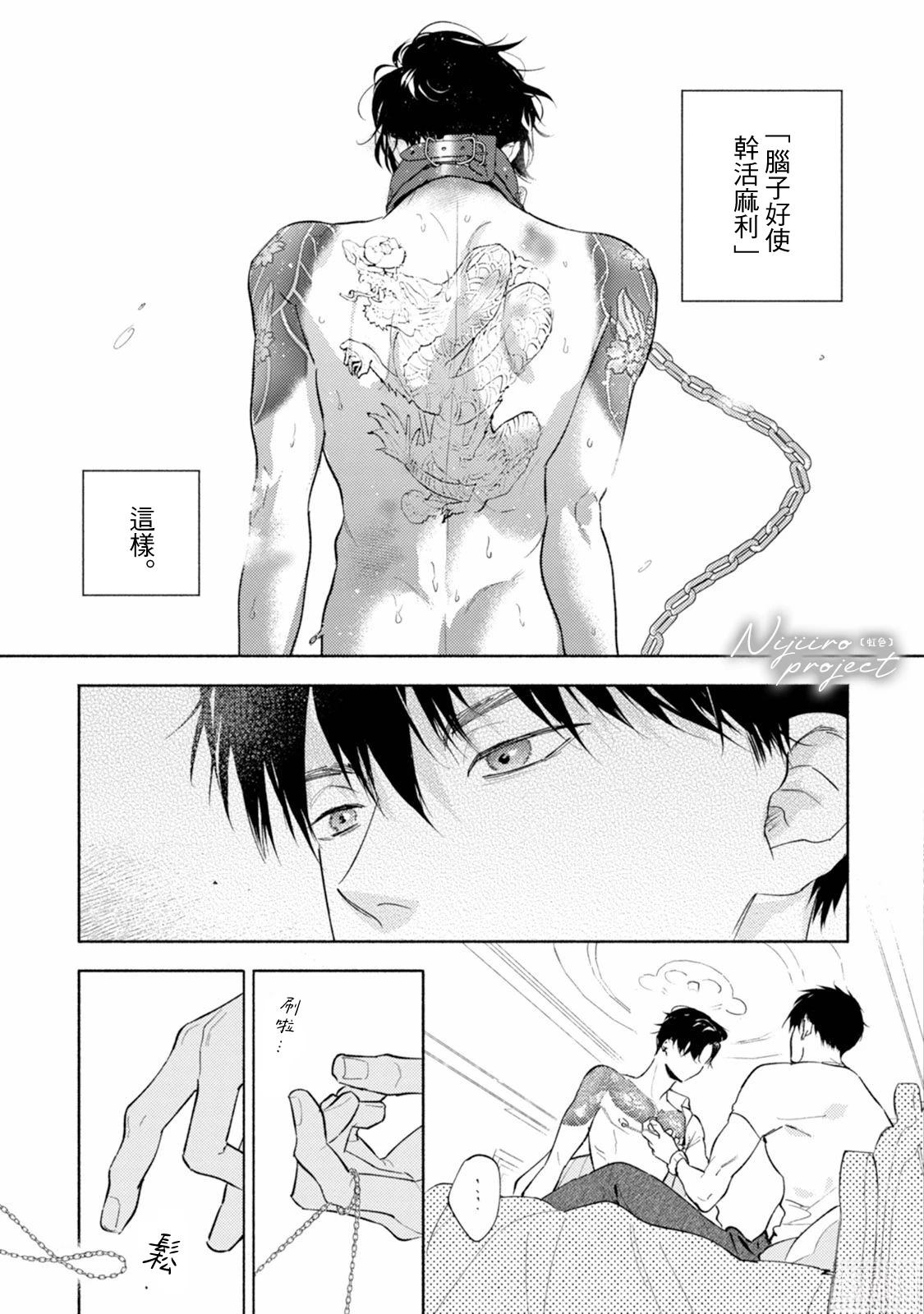 短篇12