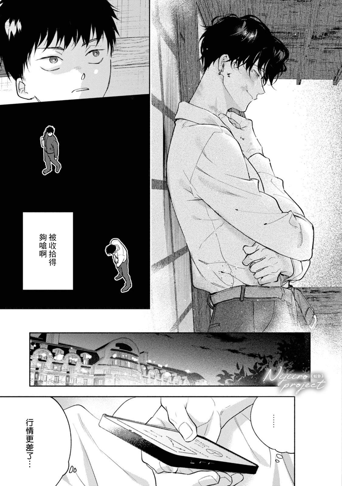 短篇4