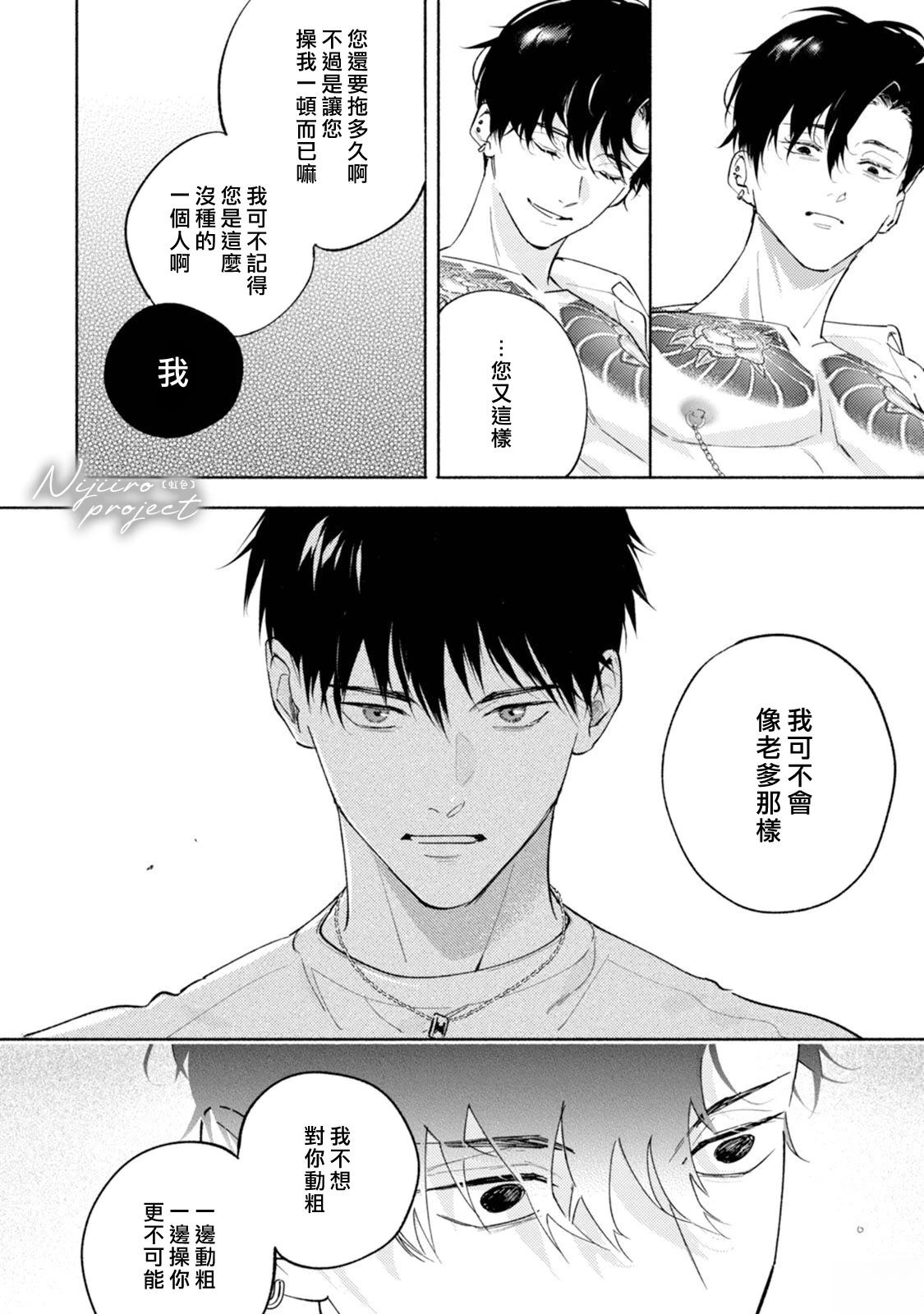 短篇13