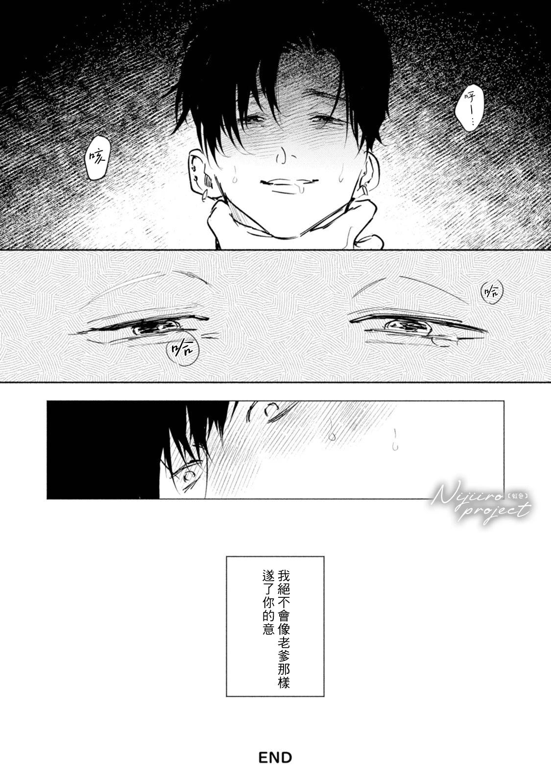 短篇19