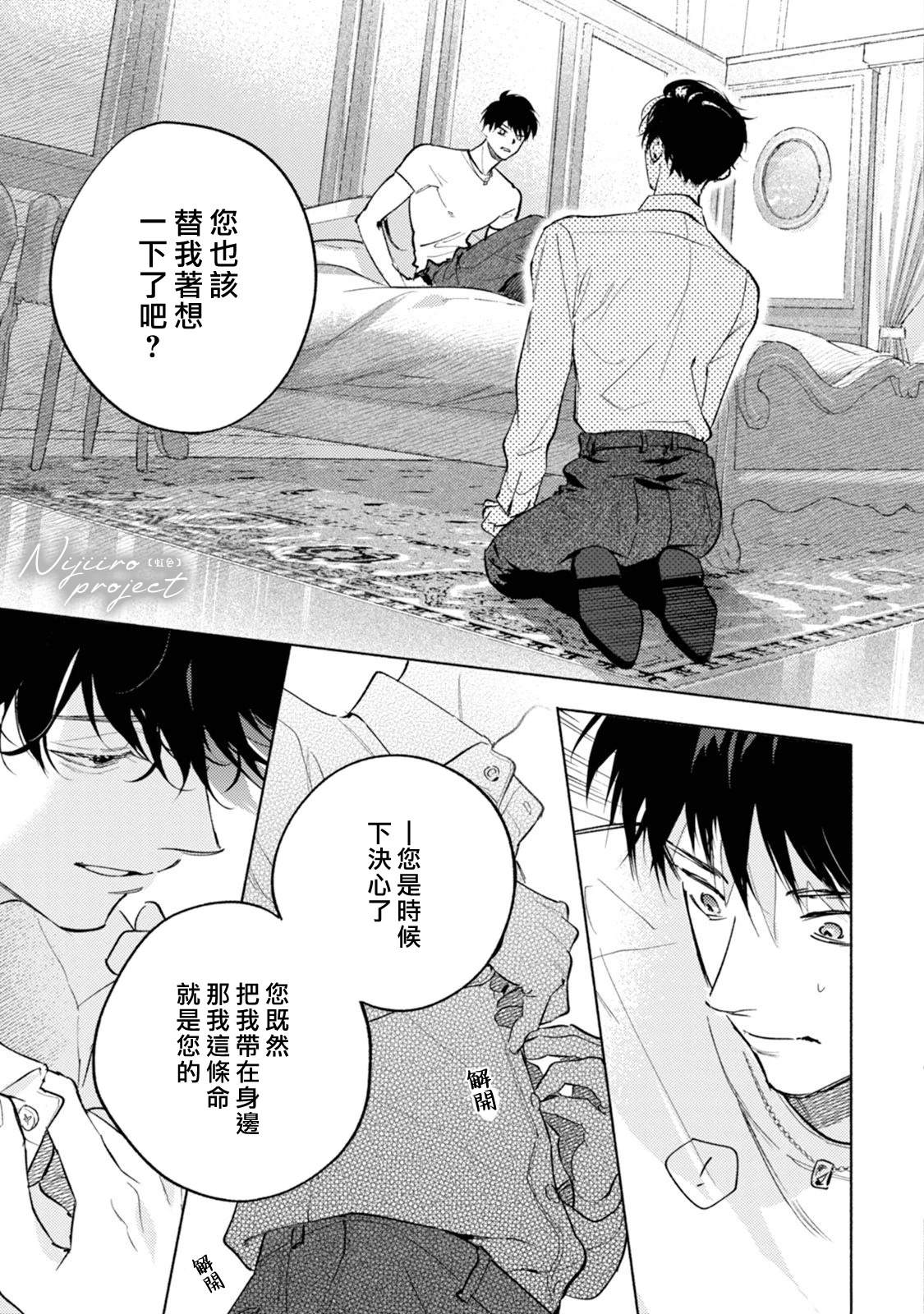 短篇6