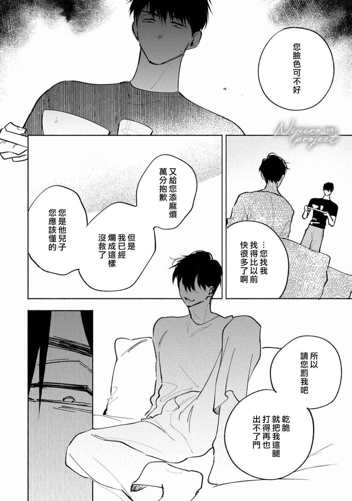 短篇17