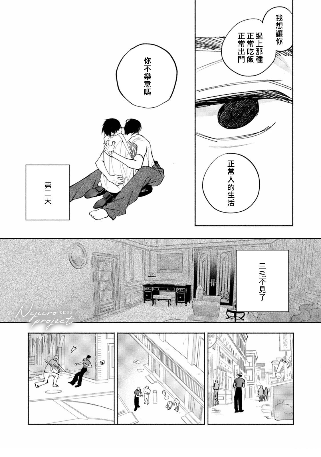 短篇14