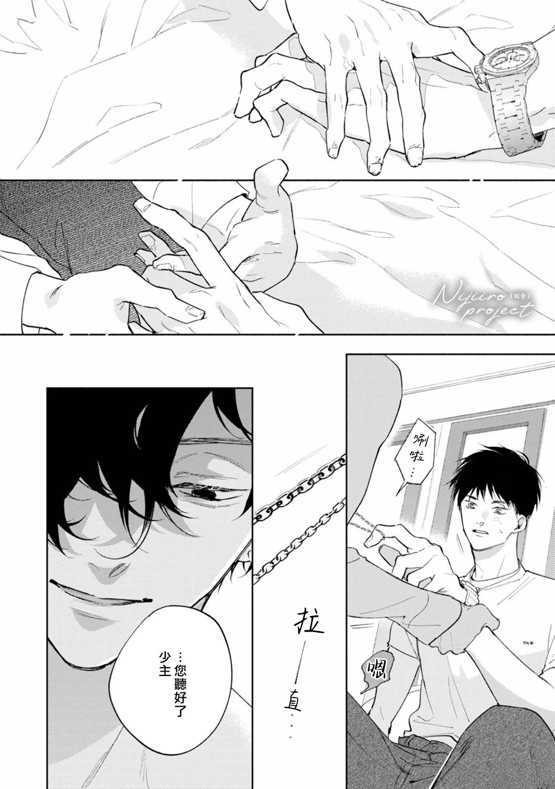 短篇7