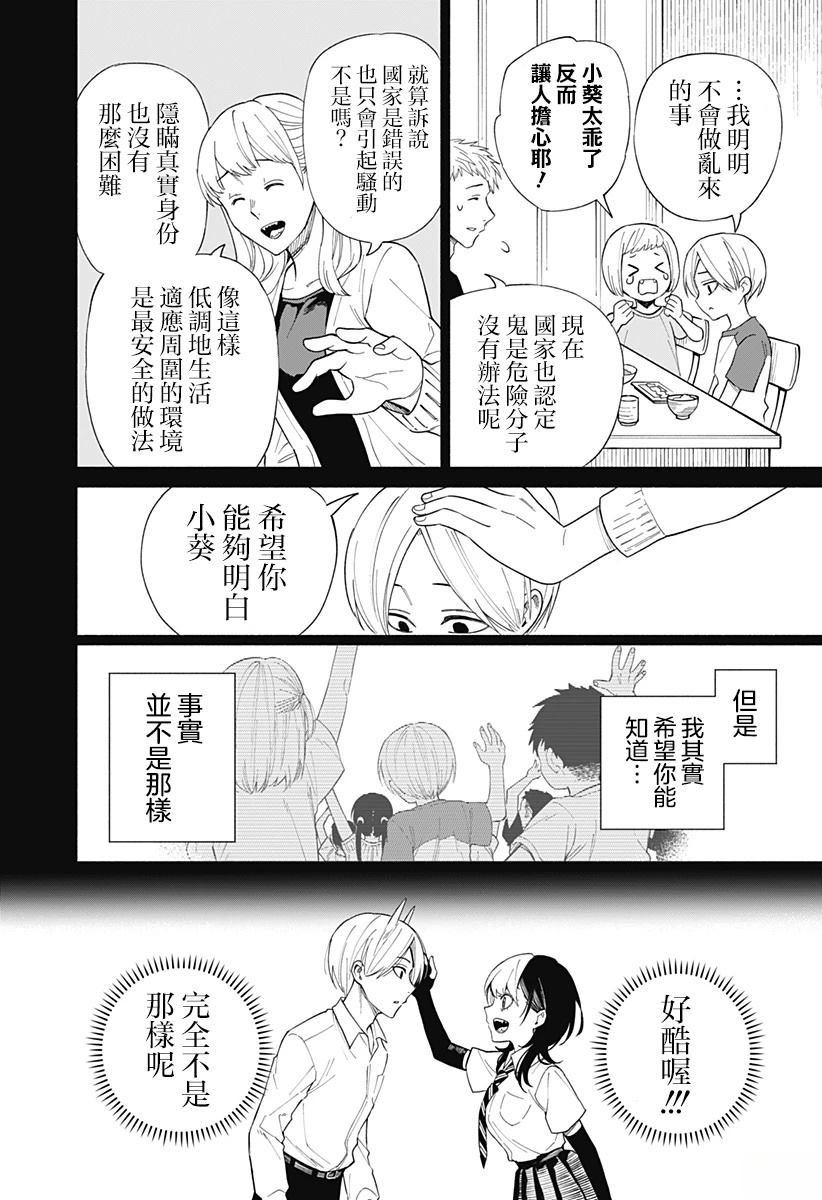 短篇20