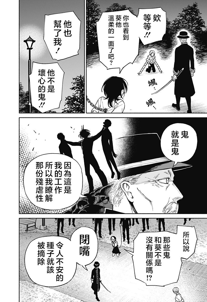 短篇44