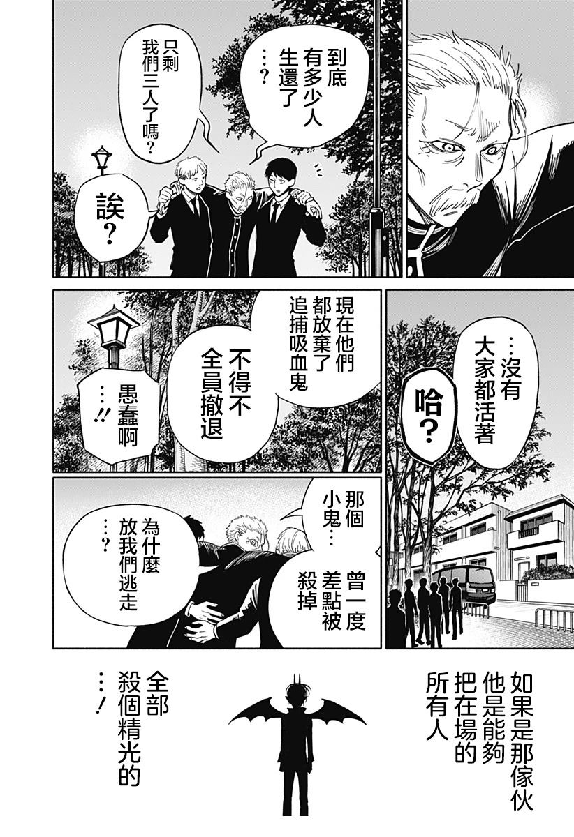 短篇60