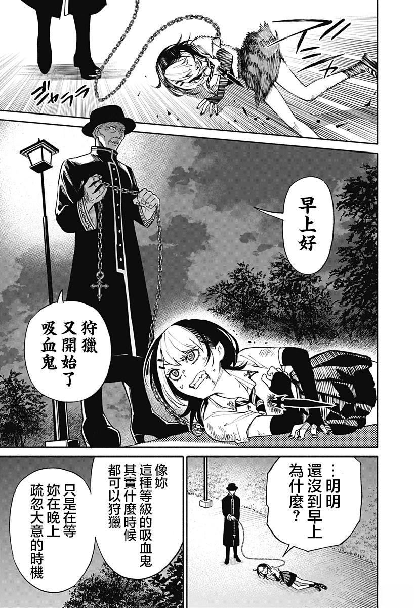 短篇35