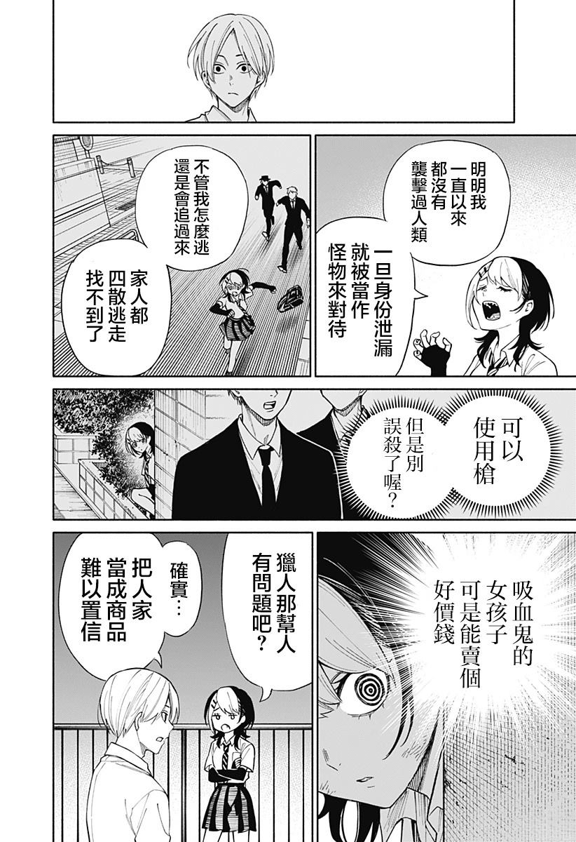 短篇24