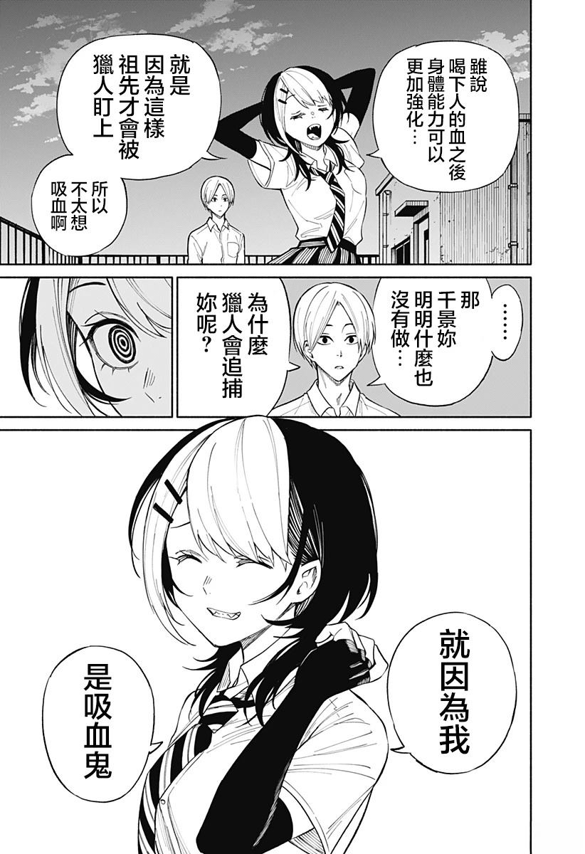 短篇23