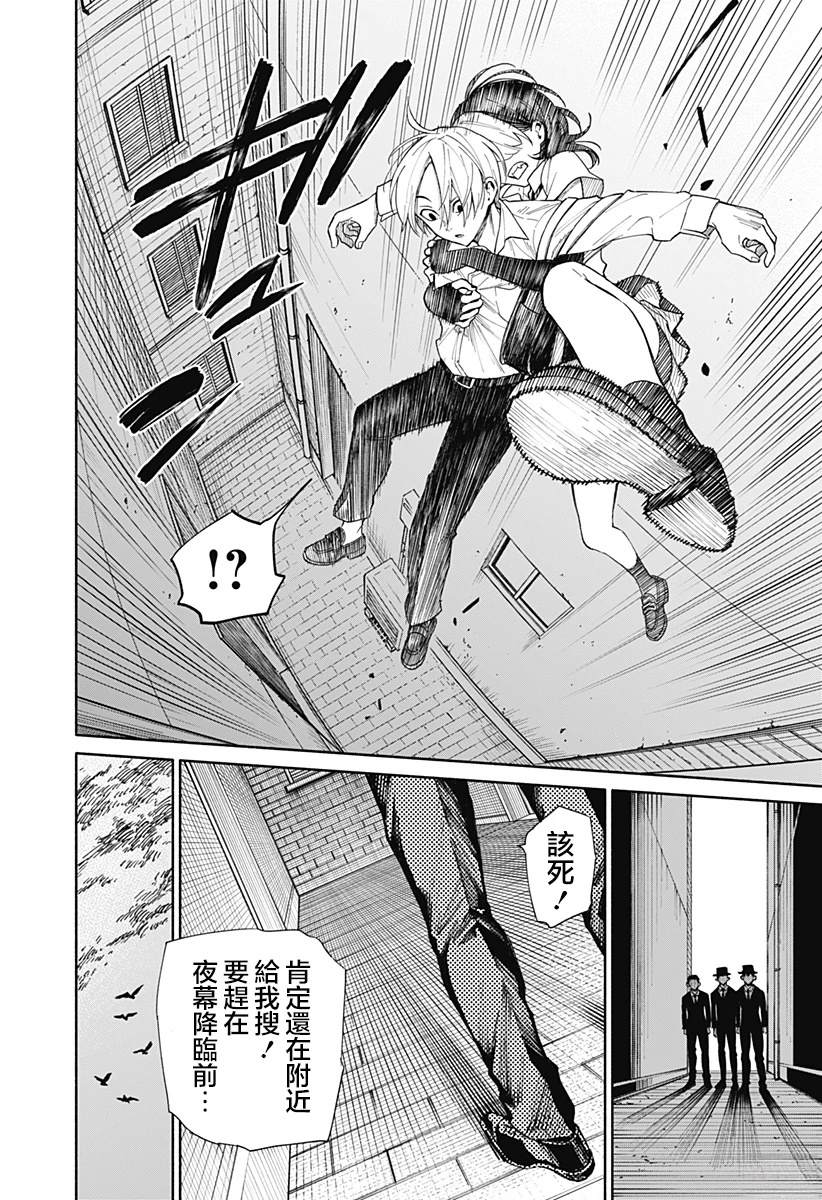 短篇10