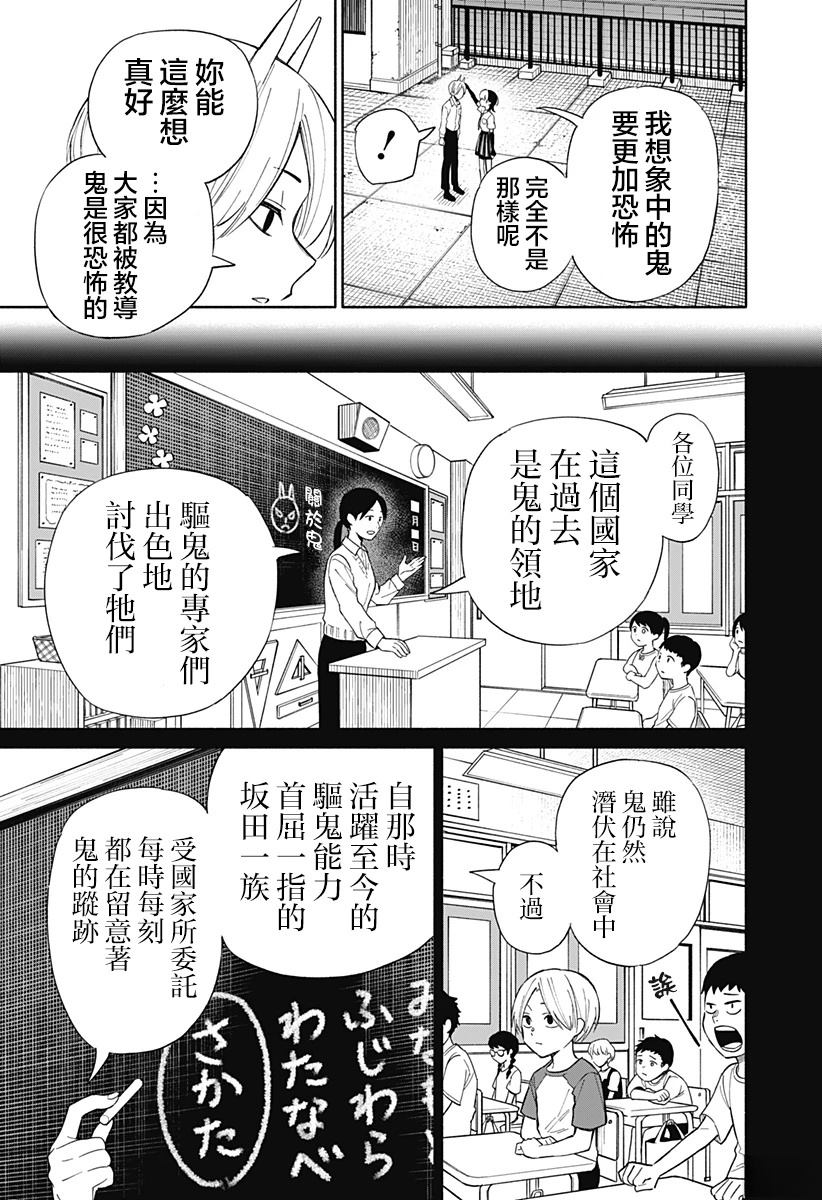 短篇17