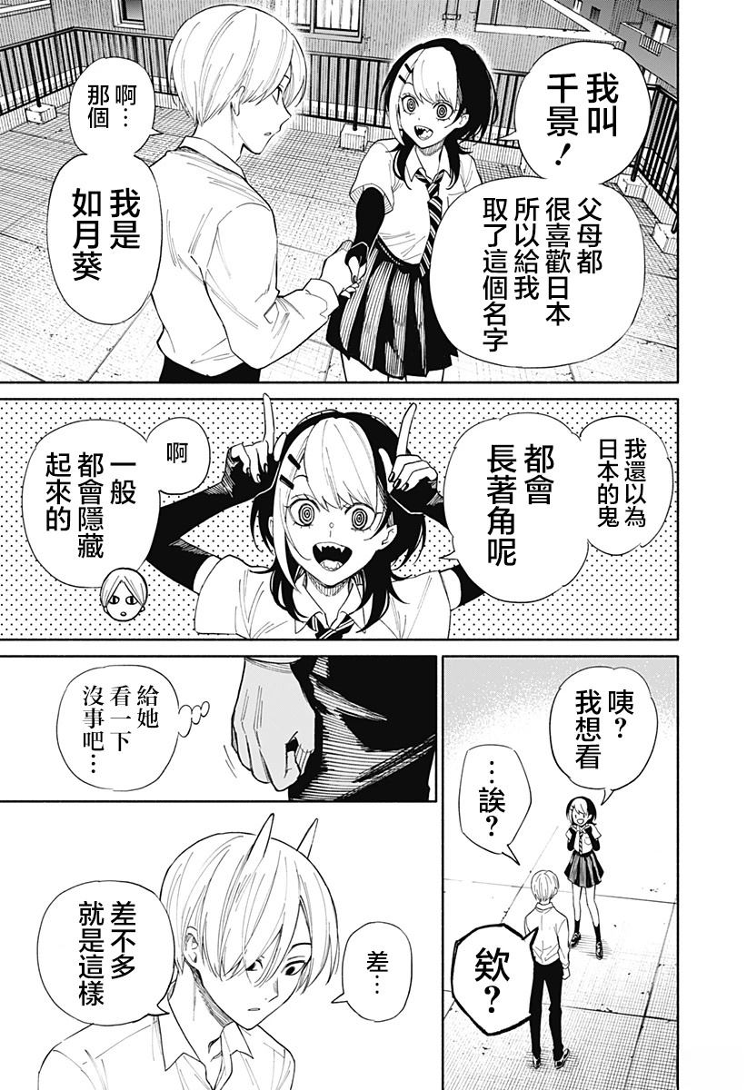 短篇15