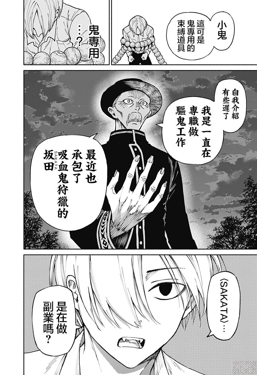 短篇42