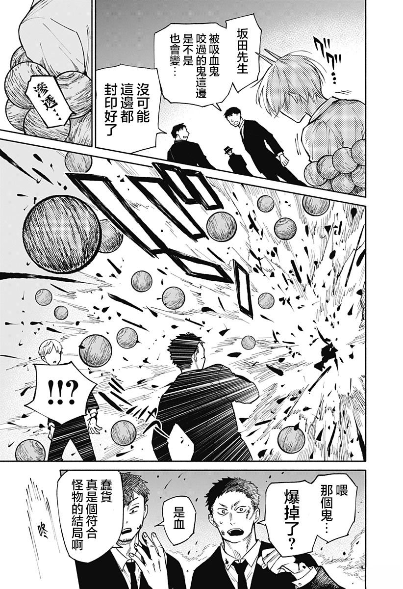 短篇53
