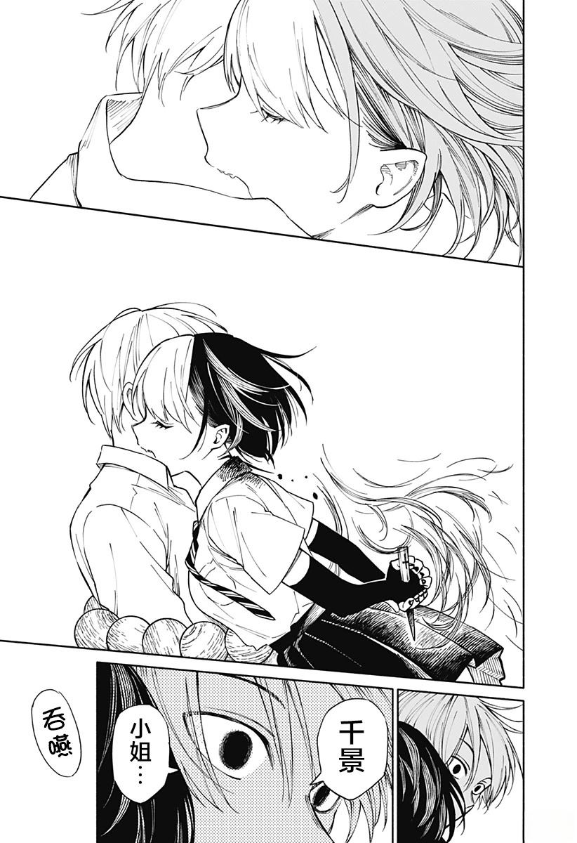 短篇47