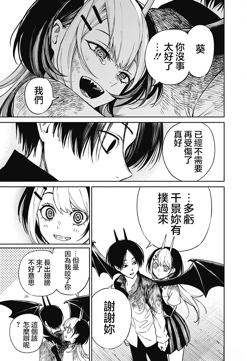 短篇63