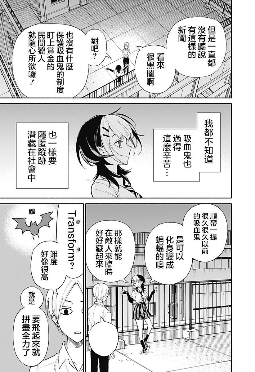 短篇25