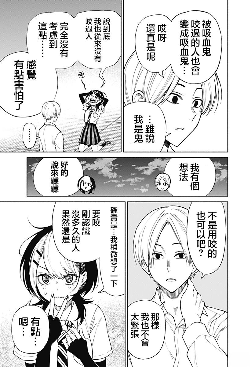 短篇31
