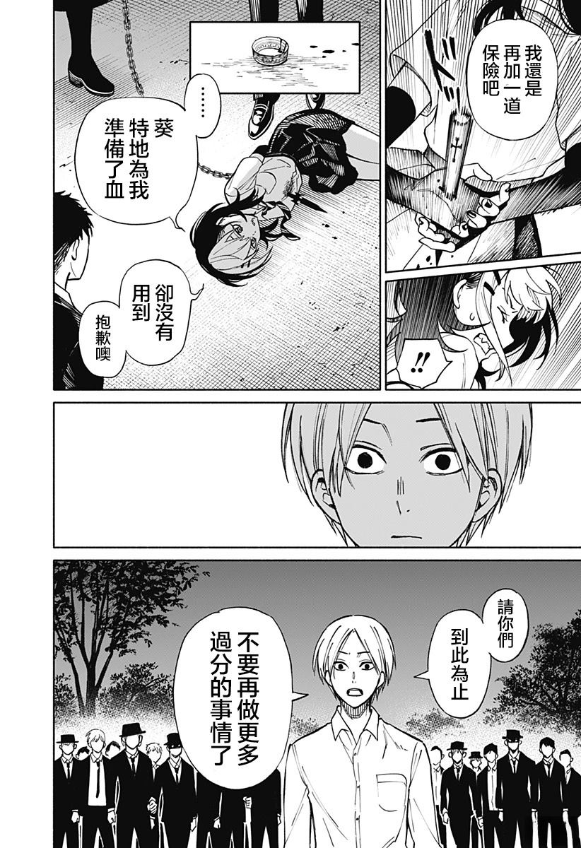 短篇36