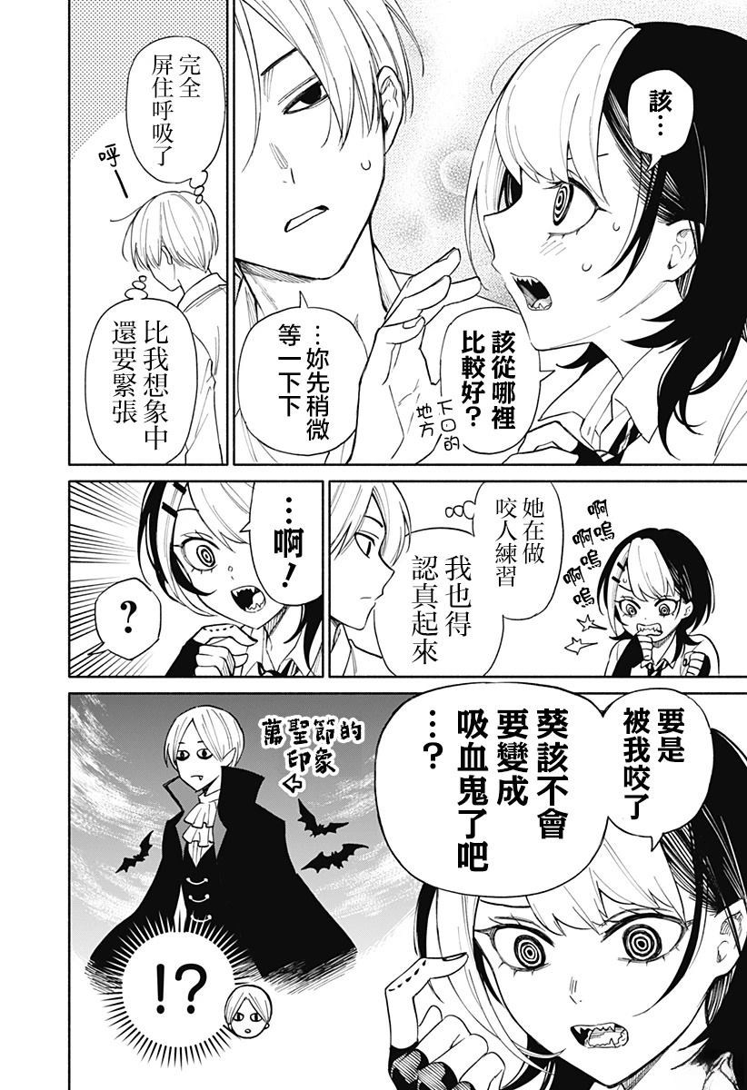 短篇30
