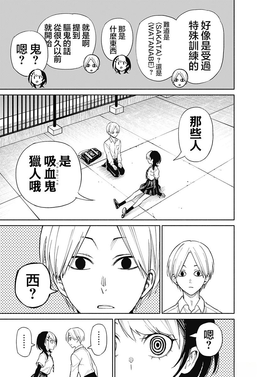 短篇13