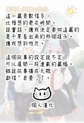 短篇68