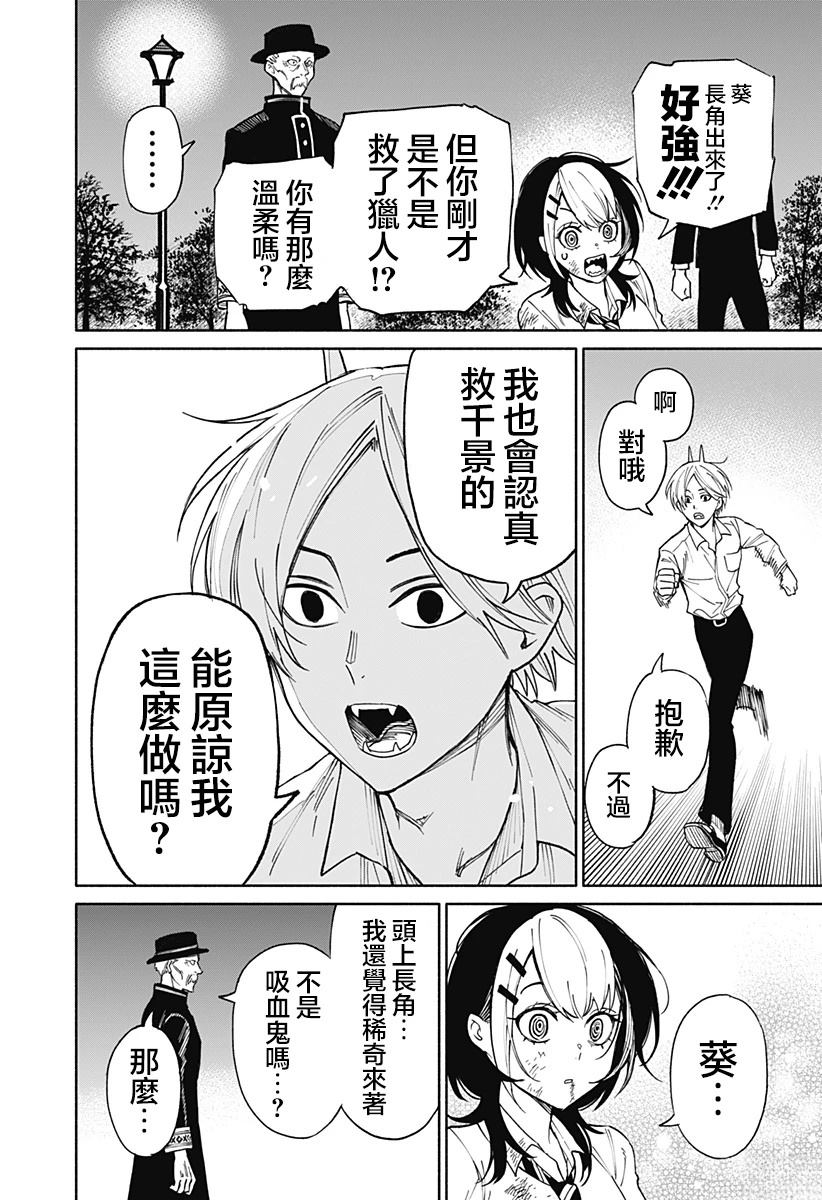短篇40